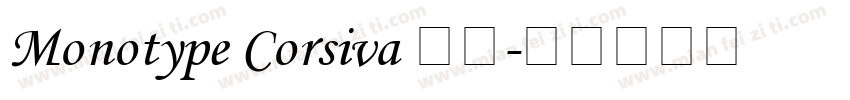 Monotype Corsiva 加粗字体转换